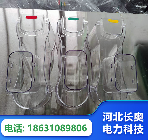 黔西南透明绝缘护罩
