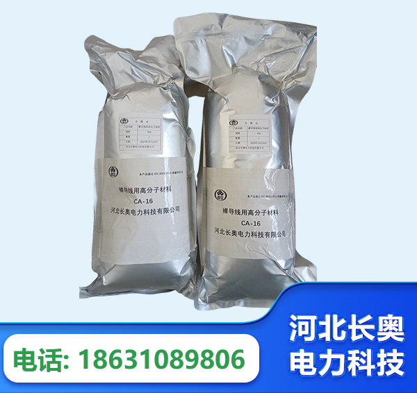 黔西南机器人覆涂用料