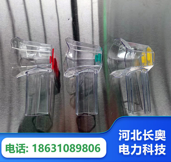 黔西南透明绝缘护罩